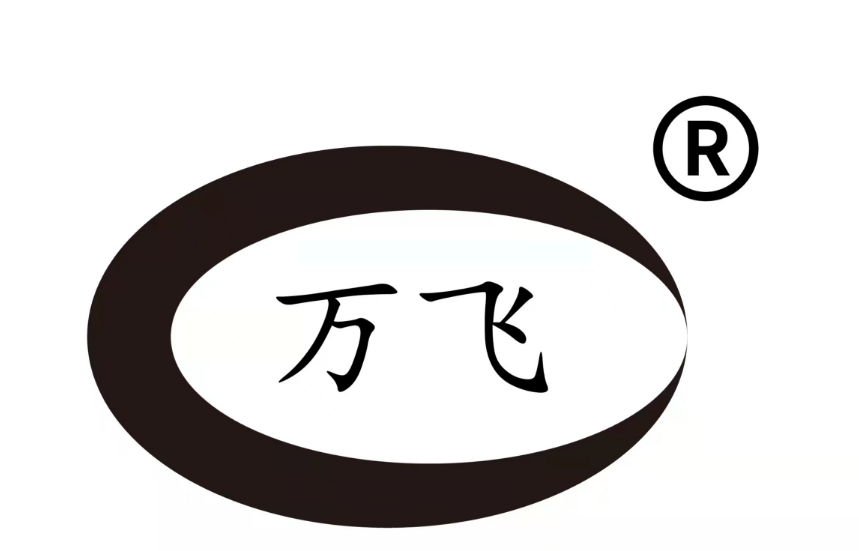 SHIJIAZHUANG WANFEI TECHNOLOGY CO.LTD